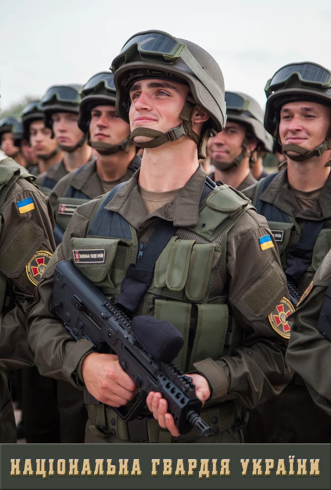 Эмблемы украинских военных. Национальная гвардия. Нац гвардия украины. Національна гвардія україни. Национальная гвардия украины.
