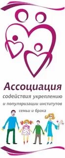 Семья запись