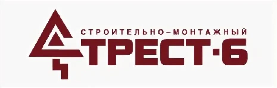 В каком году был создан трест лесавиа. Трест 6 пермь. строительный трест логотип. строительно монтажный трест. смт.трест.
