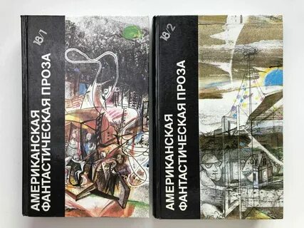 Игры в произведениях писателей