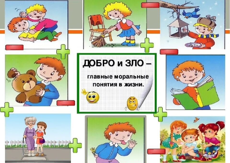 Что можно что нельзя 18 апреля 2025