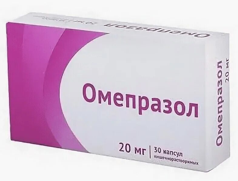 Омепразол капсулы 20. Омепразол капсулы 20 мг. Омепразол капсулы №30. Омепразол картинки. Омепразол относится к группе