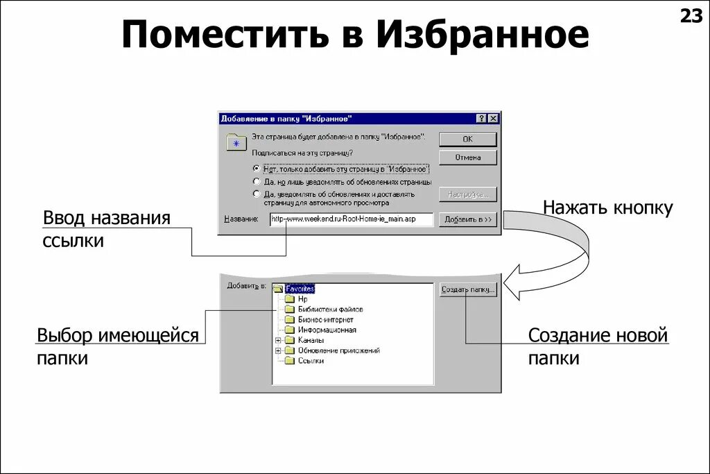 Программа библиотека файлов
