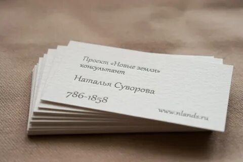 B card