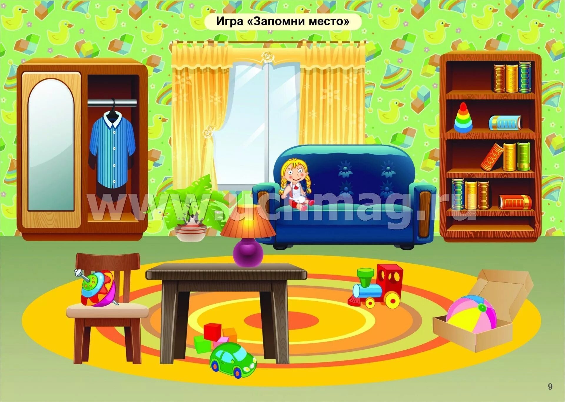 Игра как выучить. Дидактическая игра жилая комната для дошкольников. моя дома комната для детей дидактические игры. игра мастерская. игра на ориентацию в пространстве для дошкольников.