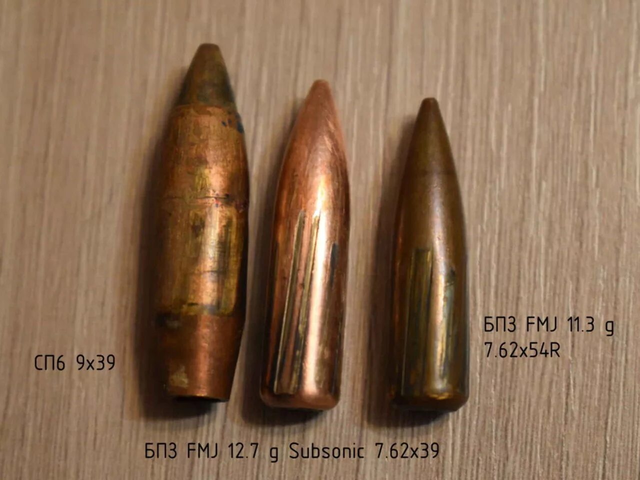 X 39 x 7 3. Калибр 7 62 39. Пули БПЗ 7.62 X 54r 185gr FMJ BT. Пуля патрона 7.62х39. Калибр 7.62х39.