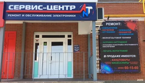 Ремонт бытовой техники чебоксары