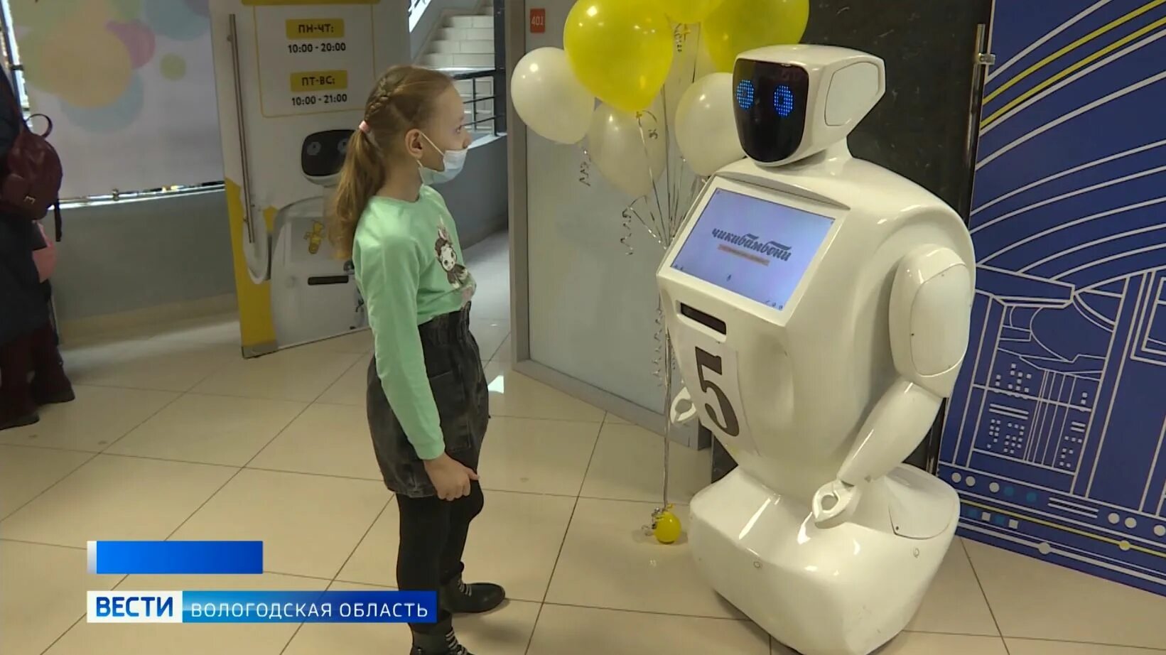 Выставка роботов череповец. Выставка роботов череповец мармелад. выставка роботов вологда. выставка робототехники в вологде. выставка роботов робопарк.