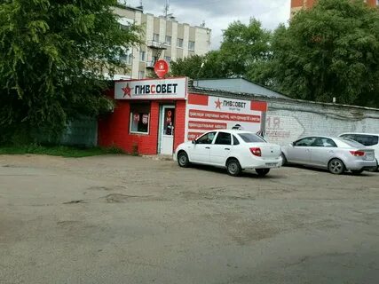Улица березки 2 5 оренбург