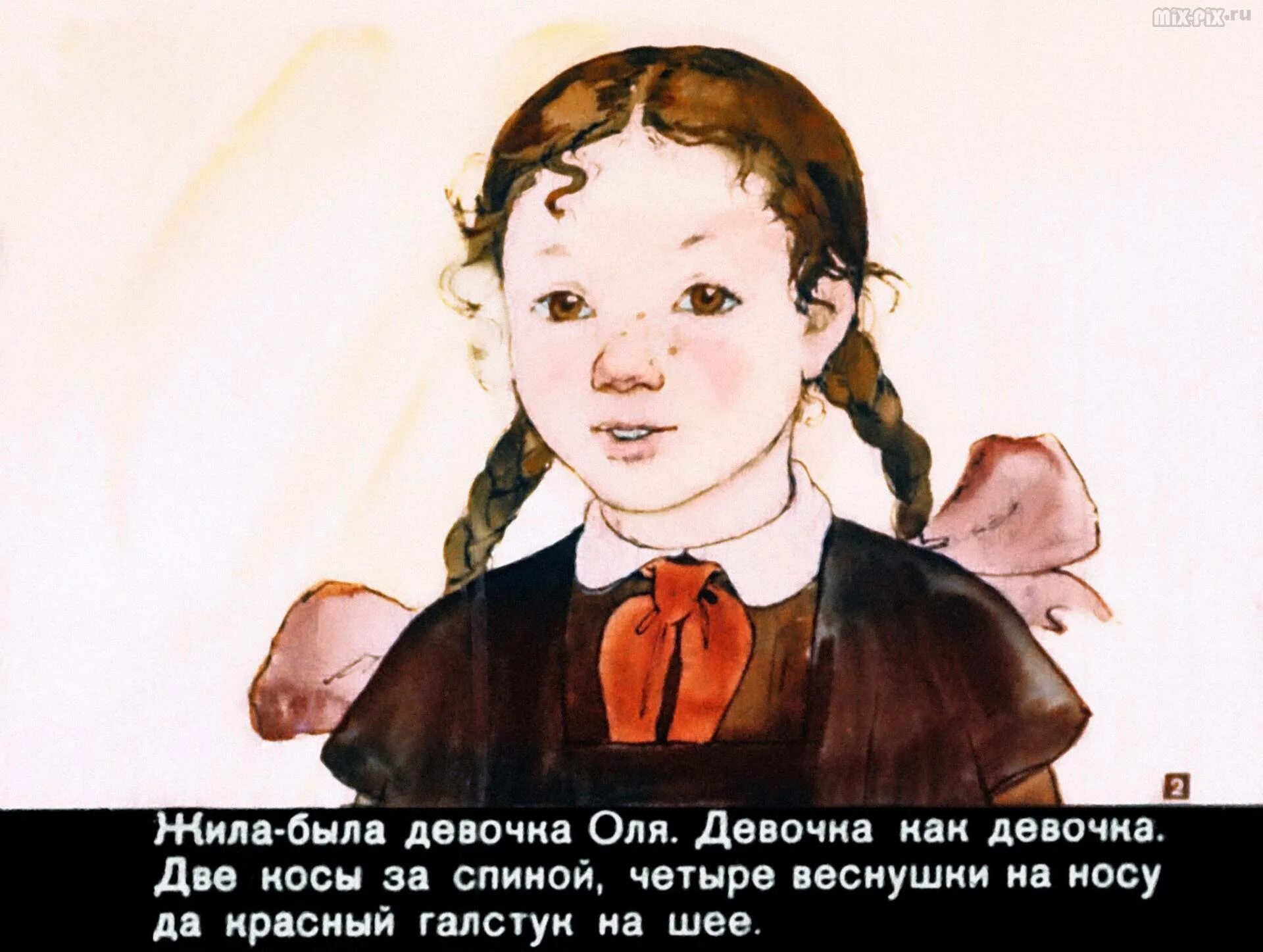 Стихи для девочек. Про девочку олю. Девочка оля картинки. Диафильмы девочка оля. Книга вишня.