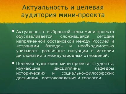Ситуация рассказы