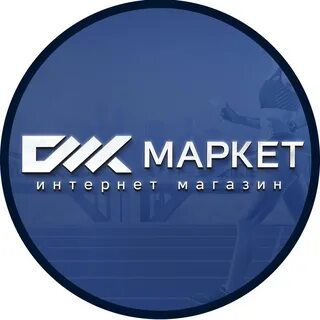 Маркет данных