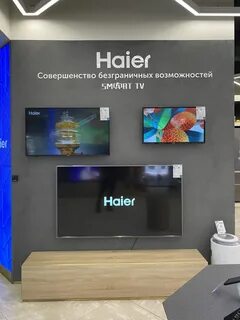 Товары хайер