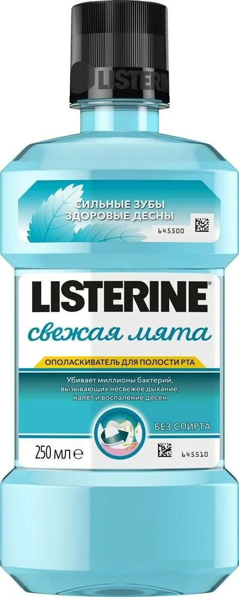 Ополаскиватель для рта listerine. Листерин мята ополаскиватель. Listerine ополаскиватель свежая мята д/полости рта 250мл фл. Listerine 250 мл. Ополаскиватель для полости рта Listerine 500мл.