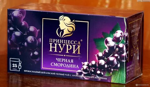 Смородина 25