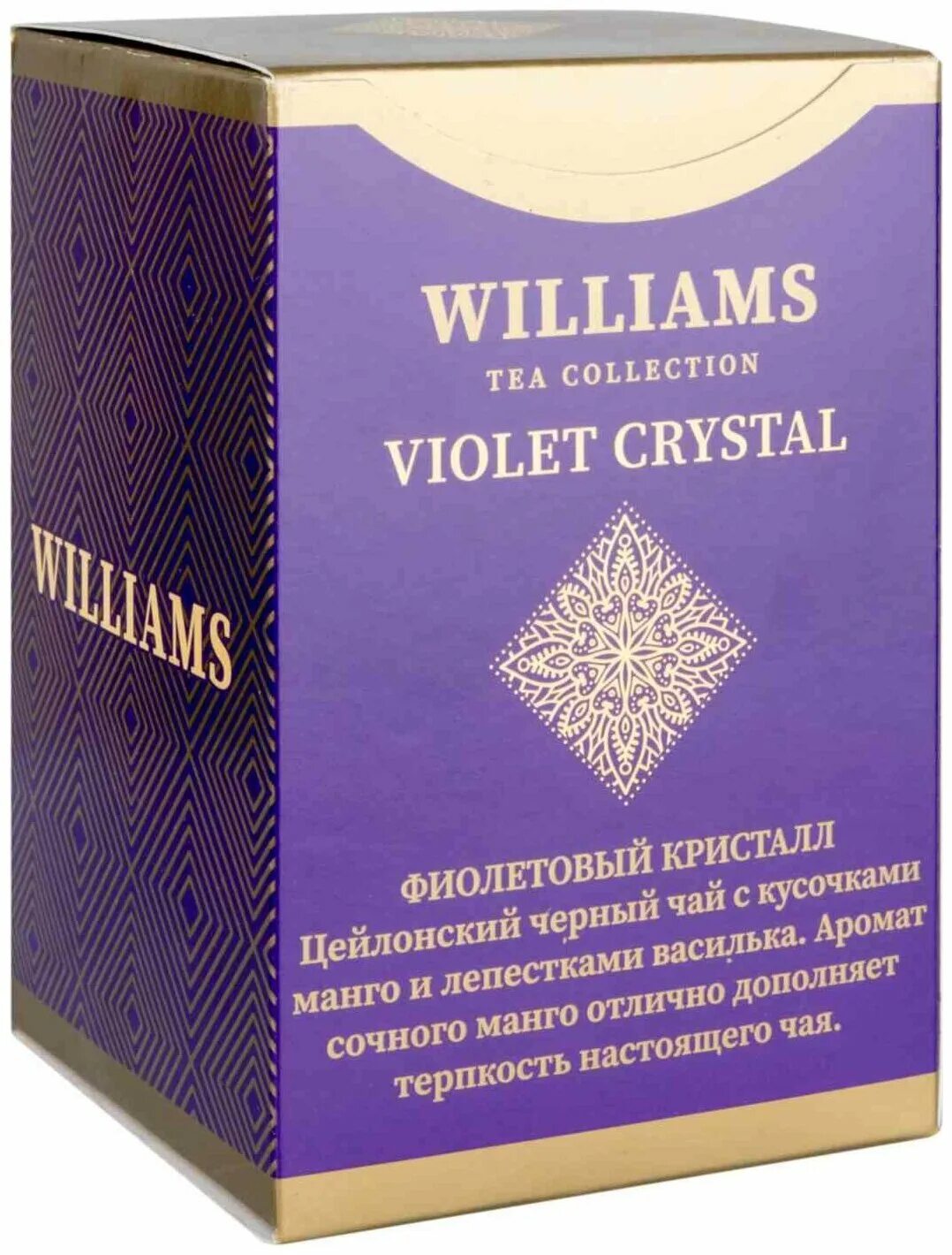 Черный чай с бергамотом. Чай вильямс с бергамотом. Чай williams. Чай вильямс кристалл. Чай с бергамотом williams.