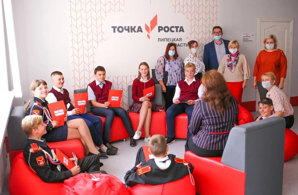 Детские центры точка роста. Точка роста дети. точка роста детский центр. точка роста занятия. пуф точка роста.