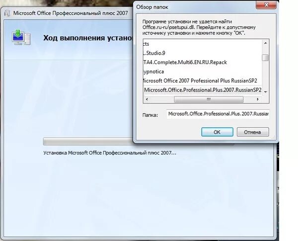 Microsoft Office 2007 обзор. Обновить Майкрософт офис 2007. Как обновить Майкрософт офис 2007. Как установить Office professional 2007.