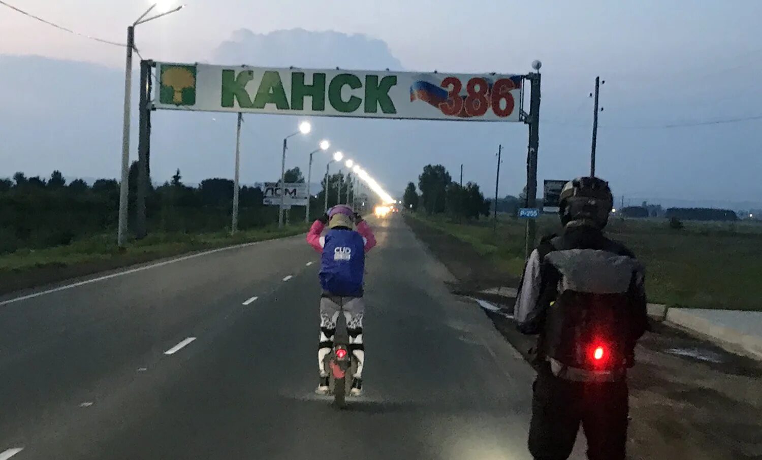 Канск бородинская. Бородино канск. бородино красноярск. бородино/ канск г.. светофор бородино красноярский.
