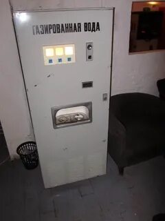 Автоматы с газировкой гта 5 рп