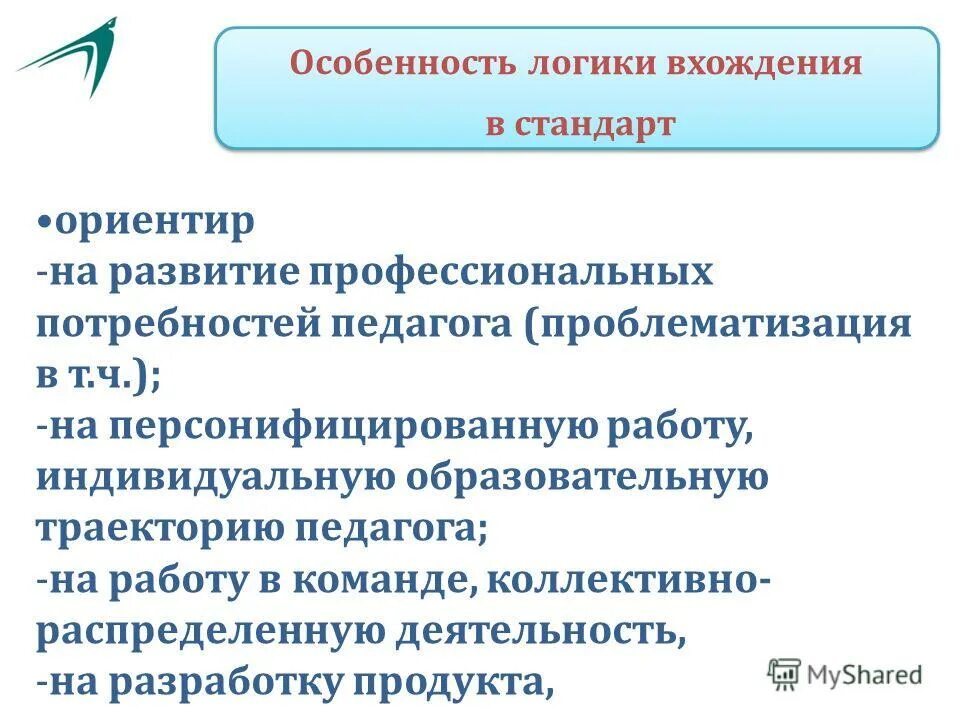 информационные технологии основоположники. автономное учреждение информационных технологий. автономное учреждение информационных технологий. информационный центр логотип. автономное учреждение информационных технологий.