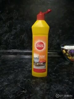 Просто блеск чистящее