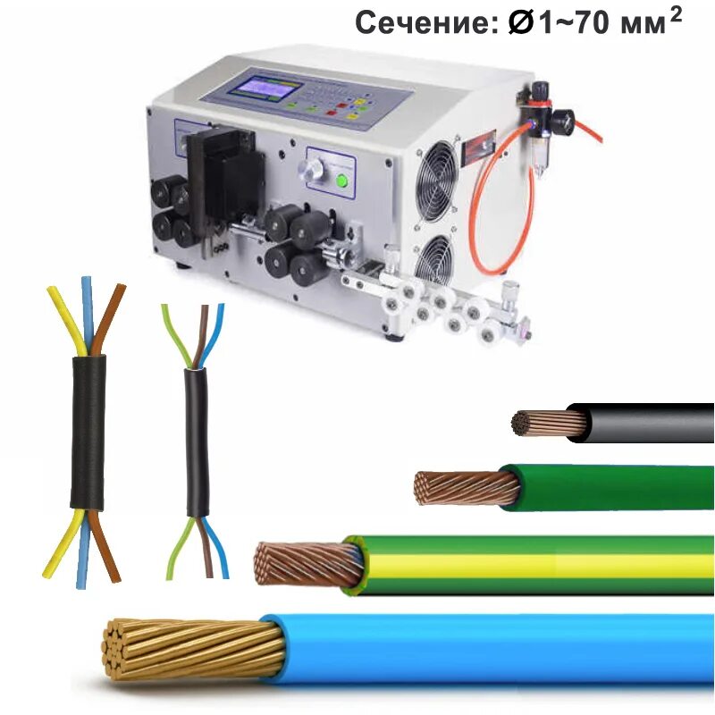 Станок для резки и зачистки проводов EW-03a. Автоматический станок для резки и зачистки провода KNS-10rz2. Eastontech EW-05c. Станок для резки и зачистки кабеля swt508max-25.