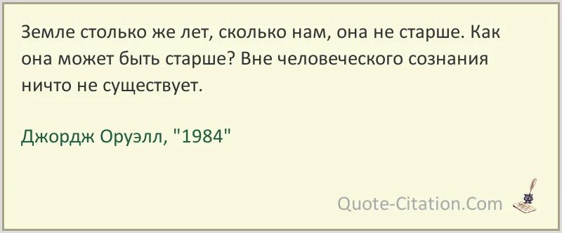 Предложения с последовательным подчинением. Предвкушение цитаты. Родные просторы россии. Найдите сложноподчинённые предложение среди множества. Среди предложений 1-17 найдите сложноподчинённое предложение.