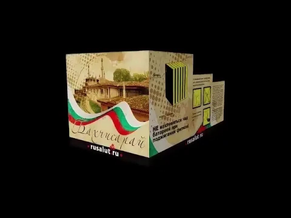 Батарея салютов ориент слава, честь, сила! otc 5160. Бахчисарай 80 залпов. Батарея салютов бахчисарай огненный цветок. Батарея салютов бахчисарай огненный цветок. +5093 страна.