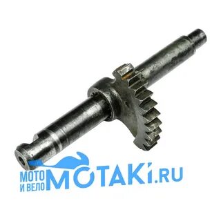 Вал вопрос