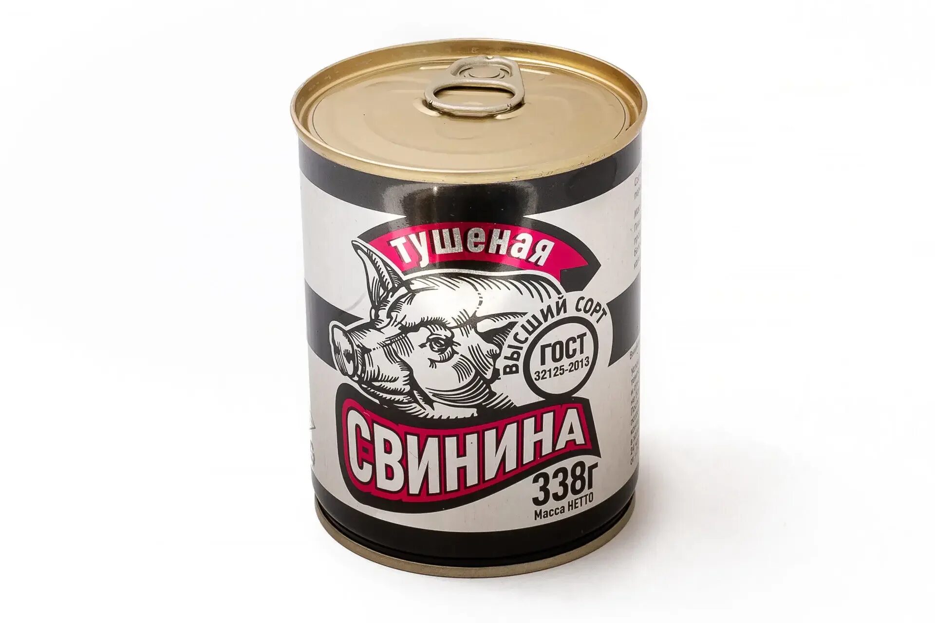 Говяжья тушенка скопинский мясокомбинат. Говядина тушеная скопинский мясокомбинат. Скопинский мясокомбинат тушенка. Рязанская тушенка говяжья скопинская. Скопинский мк говядина 500г.