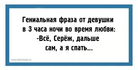 Гениальное выражение