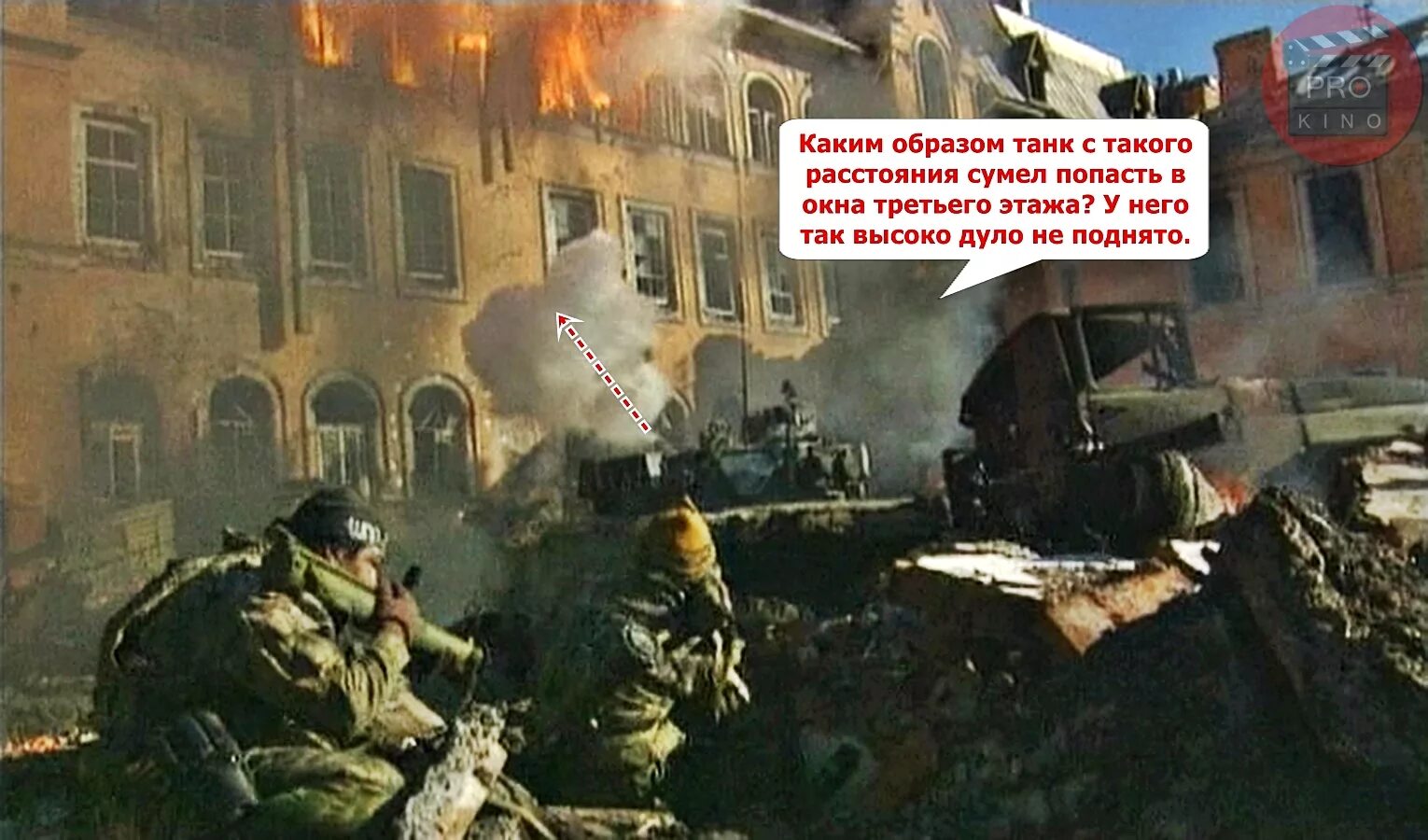 Добро пожаловать в чистилище. Чистилище фильм 1997 гюрза. фильм невзорова чистилище. чистилище фильм 1997 танк. дмитрий нагиев чистилище.