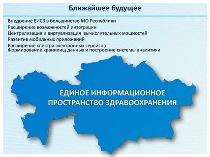 Эрсб