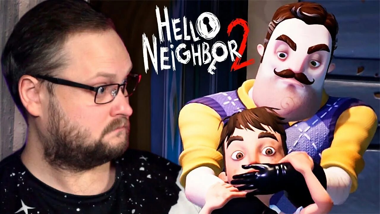 Куплинов привет сосед 2. Hello Neighbor 2 сосед. Хело небр2. Куплинов привет сосед 2 Альфа. Плей привет сосед 2