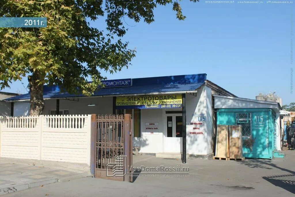 электротовары анапа. электротовары. анапа супсехское супсехское шоссе 6а. магазин электрики вывеска. электротовары магазин.