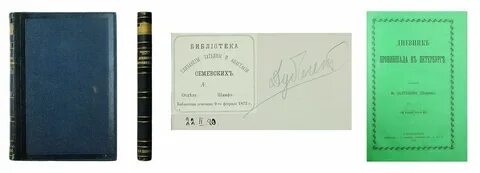 Книга лопарева провинциал