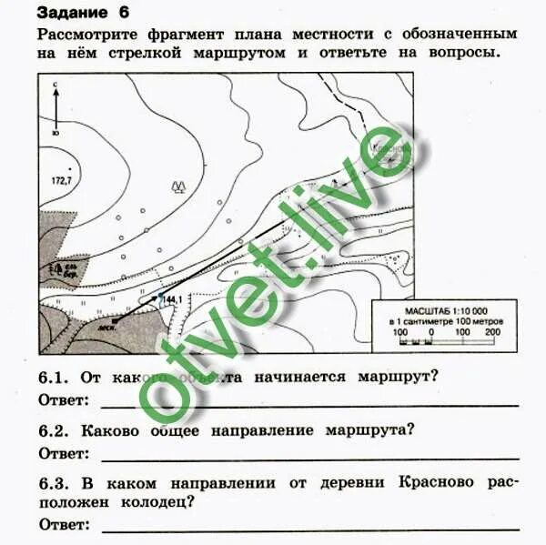 Рассмотрите карту и ответьте на вопросы. Рассмотри фрагмент. Рассмотри фрагмент карты и ответь на вопросы. Родной край 6-7 класс елена енькка учебник. Карта мира 4 класс окружающий мир впр.