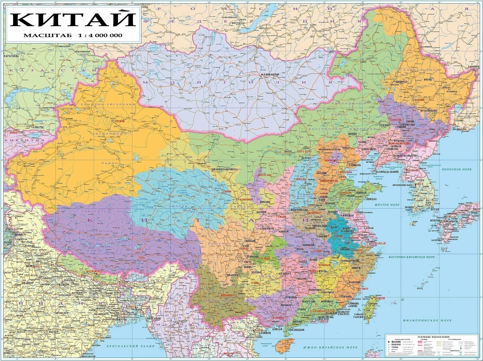 Как выглядит китай на карте Pin on 教 育 Map, China map, Imaginary maps