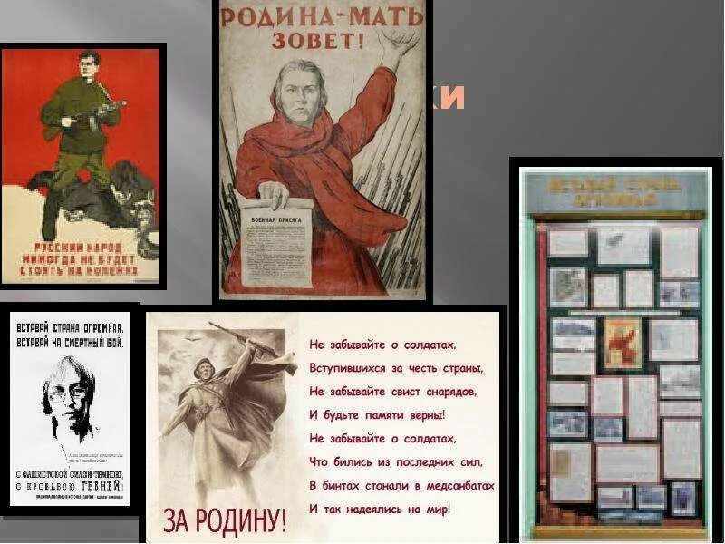 Листовки к 9 мая. Листовки ко дню победы. буклет ко дню победы. листовка на 9 мая. брошюра ко дню победы.