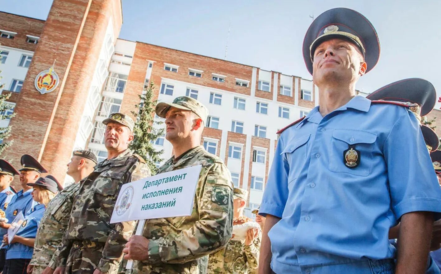 Уис белоруссии. Виды уголовнойответсвенности. Система мер борьбы с коррупцией. Условное применение наказания. Удин по могилевской области мвд рб.
