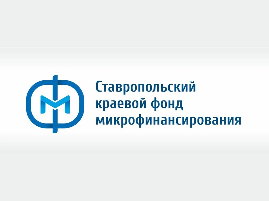 Микрофинансирование малого и среднего предпринимательства. Картинка фонд микрофинансирования. Малый и средний бизнес примеры. Фонд микрофинансирования тюменской области лого. Фонд микрофинансирования ставрополь.
