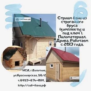 Типичное болотное объявления
