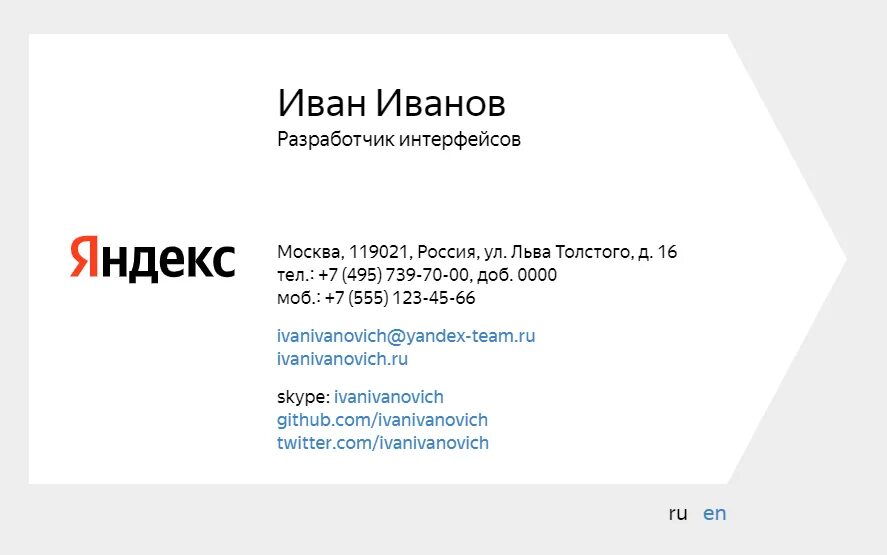 Vcard email