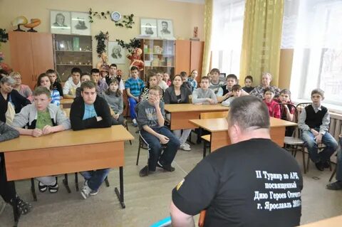 Школа интернат ярославль