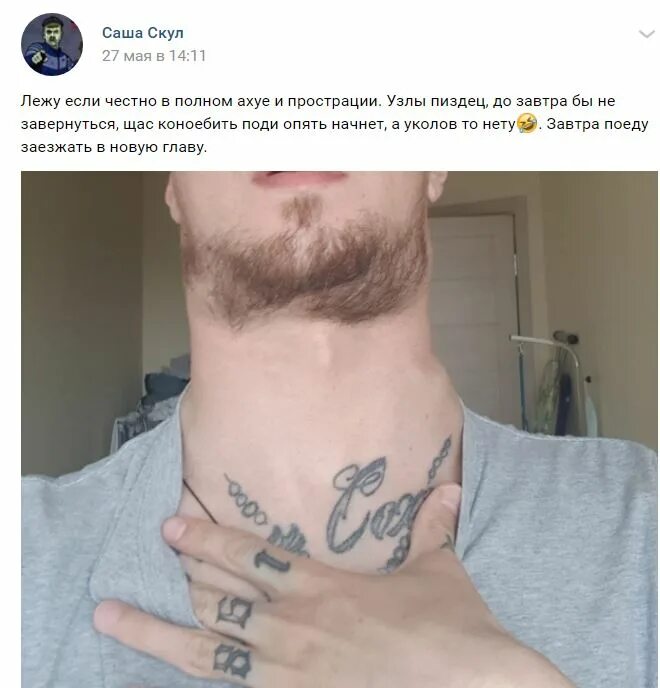 Саша Скул Умер : Umer 29 Letnij Reper Sasha Skul Yandeks Novosti