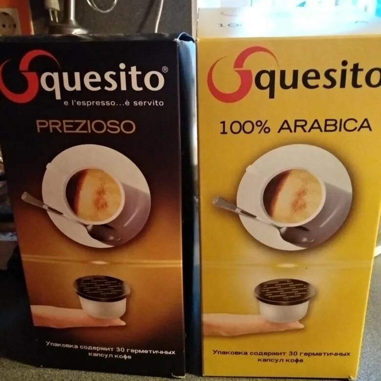 Капсулы для кофемашины Squesito. Squesito Rotonda капсулы. Кофемашина ESPRESSOCAP Squesito 41070 капсулы. Кофе в капсулах Squesito. Squesito капсулы купить