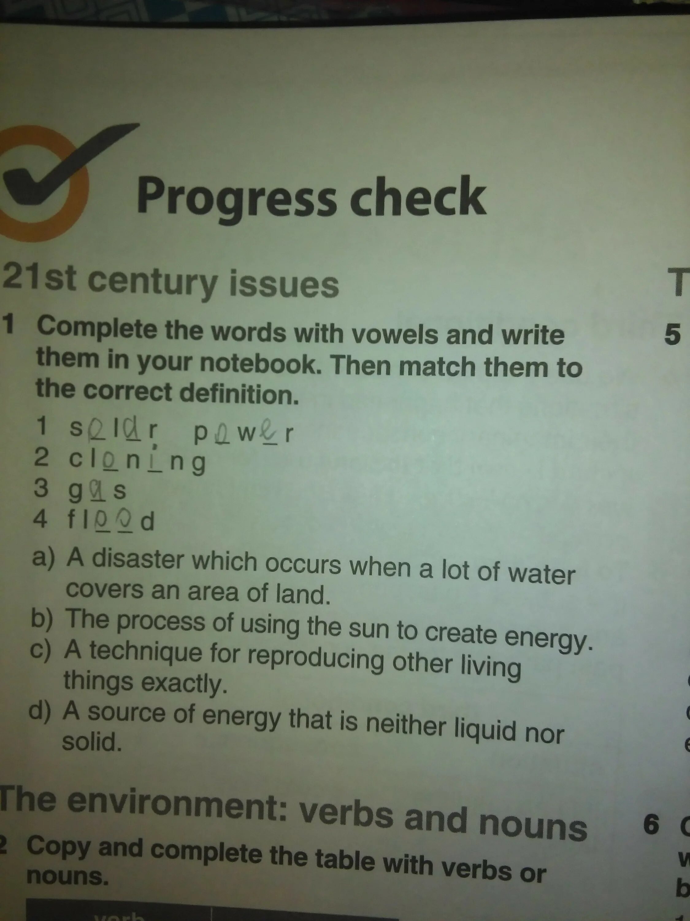 Прогресс чек 5 ответы. Прогресс чек. Прогресс чек 3 6 класс. Spotlight 6 progress check 3. Progress check 1 9 класс.