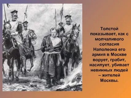 Молчаливое согласие