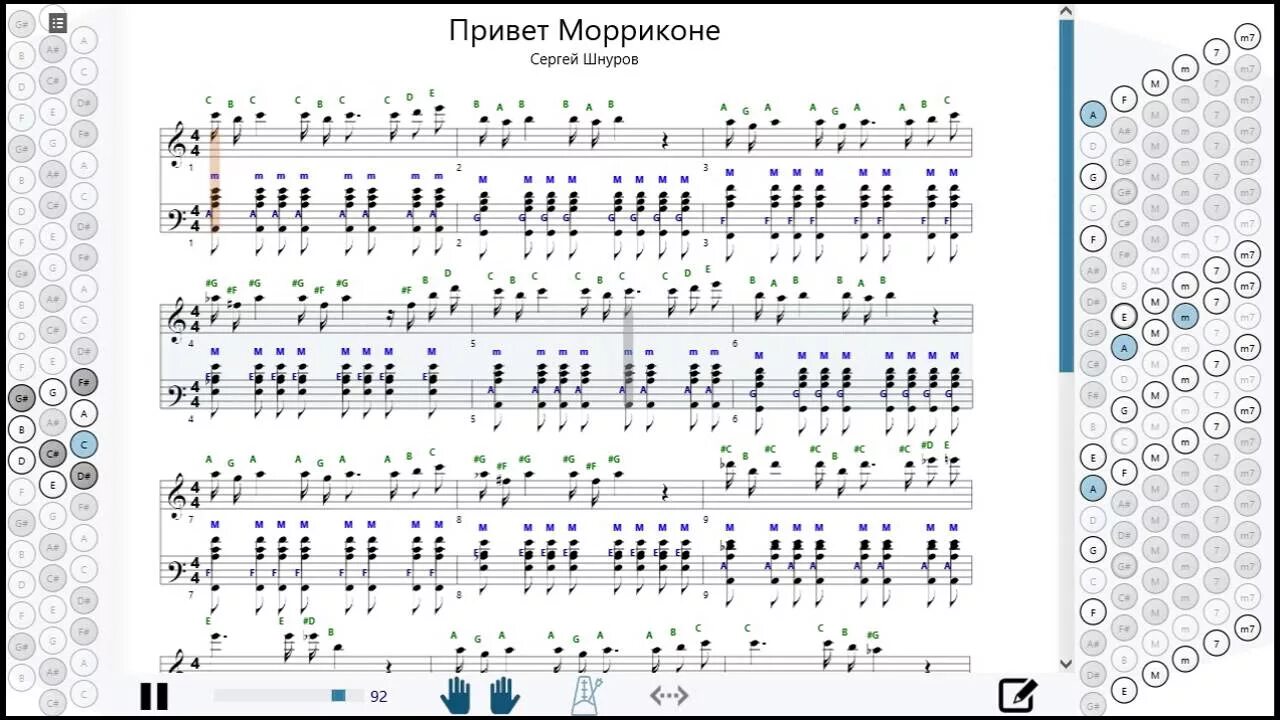 Привет Морриконе на пианино Ноты. Бумер мобильник Ноты для баяна. Бумер мобильник Ноты для аккордеона. Бумер на баяне Ноты.